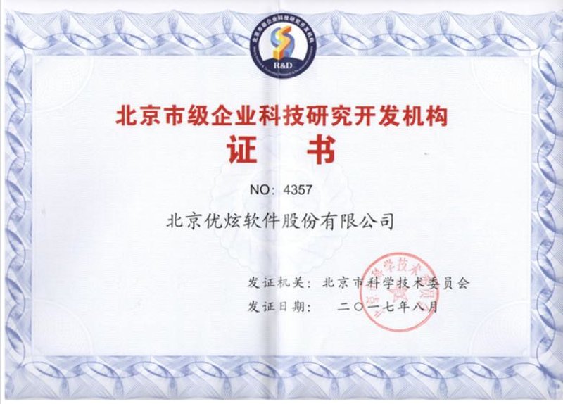 企业管理系统定制：让管理更智能高效