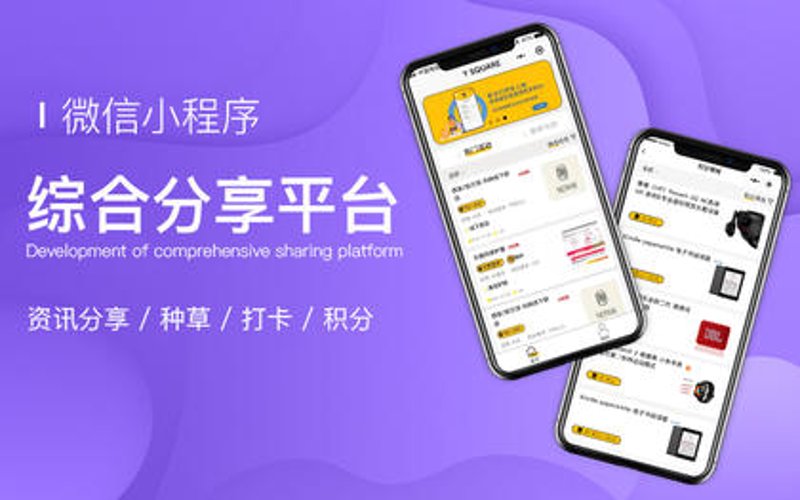 软件开发行业的创新与变革：以北京为例